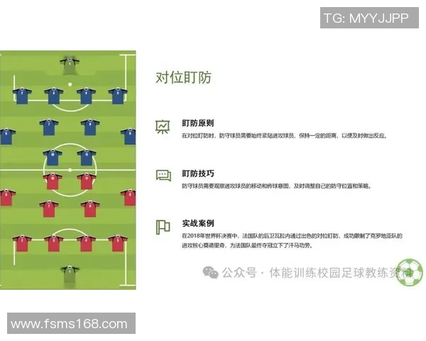 武汉足球队战术解析与表现评估大满贯点评分析